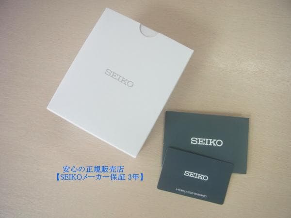 SEIKOプロスペックス SBDY129 セイコー ダイバーズ 新品 正規品