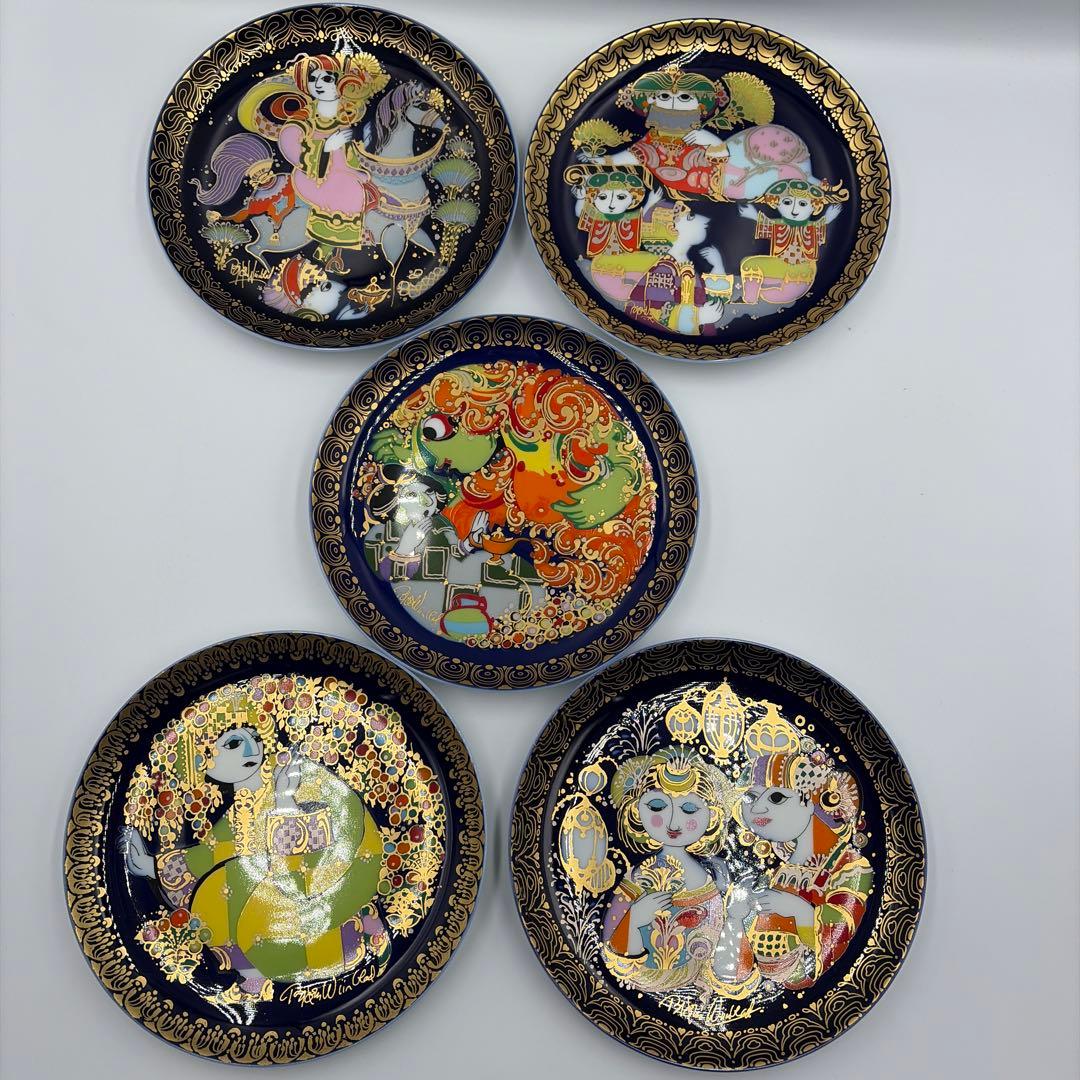 ローゼンタール お皿まとめ売り ウォールプレート 飾り皿 アラジン 5枚