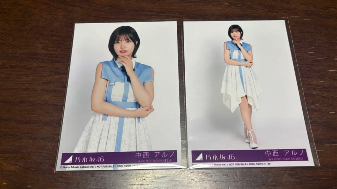 乃木坂46 中西アルノ 生写真 My respect アルバム 封入 チュウヒキ