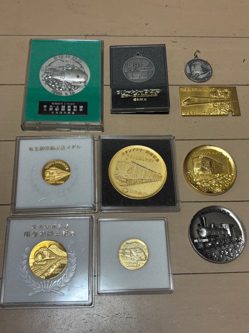 鉄道メダルセット 1985年新幹線開業記念他 - メルカリ