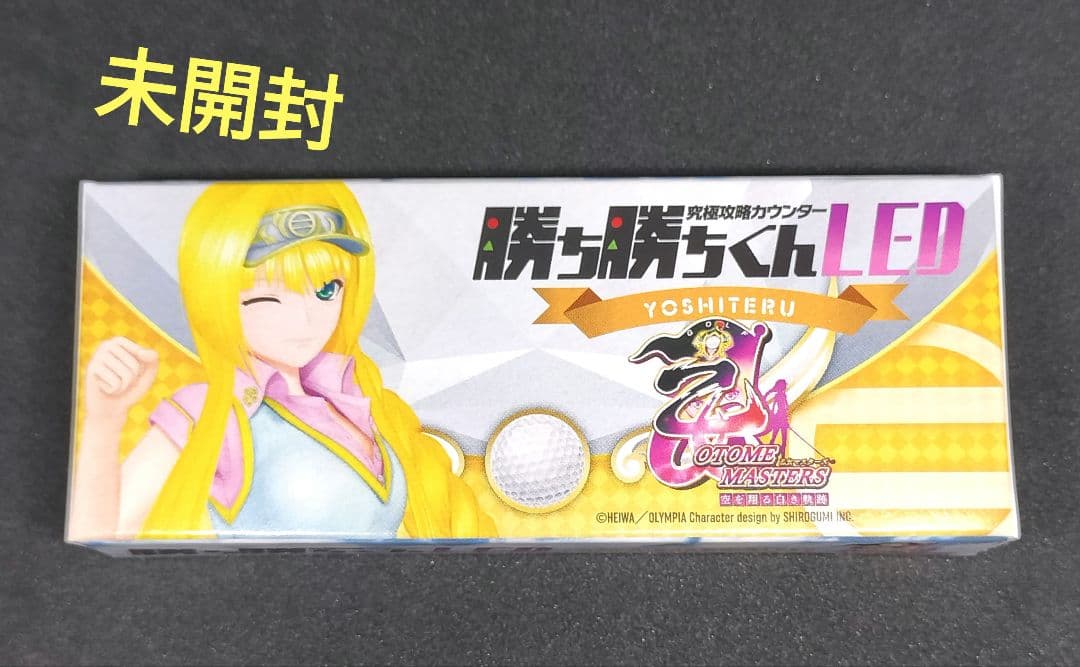 戦国乙女 乙女マスターズ 勝ち勝ちくん☆足利ヨシテル 戦国アスカZERO