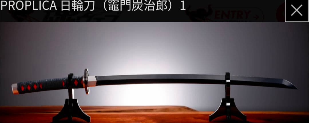 p*u様 鬼滅の刃 PROPLICA 日輪刀 3種セット 竈門炭治郎 煉獄杏寿郎