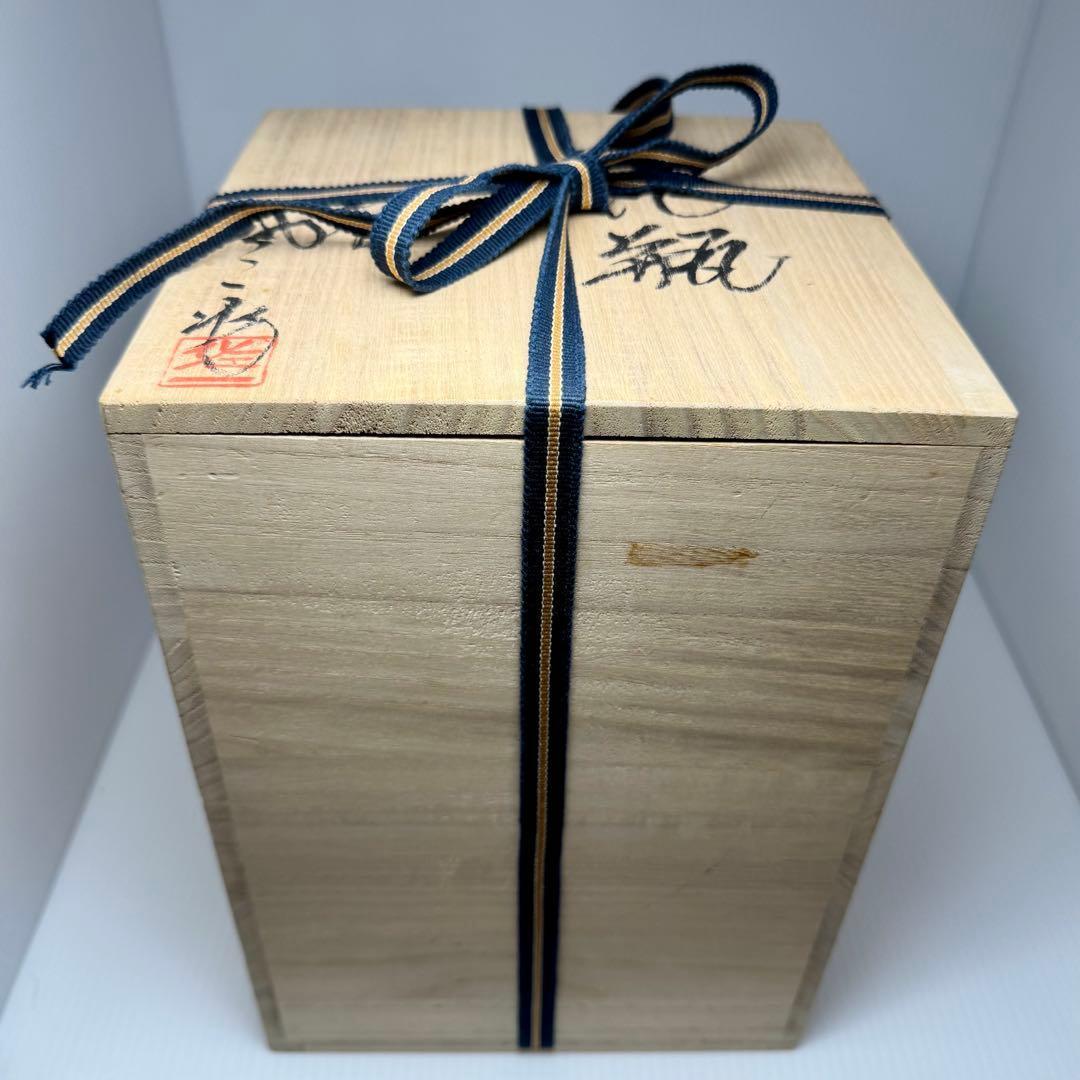 新品 九谷焼 松本佐一 花入 花瓶 名匠 伝統工芸 石川県指定無形文化財保持者