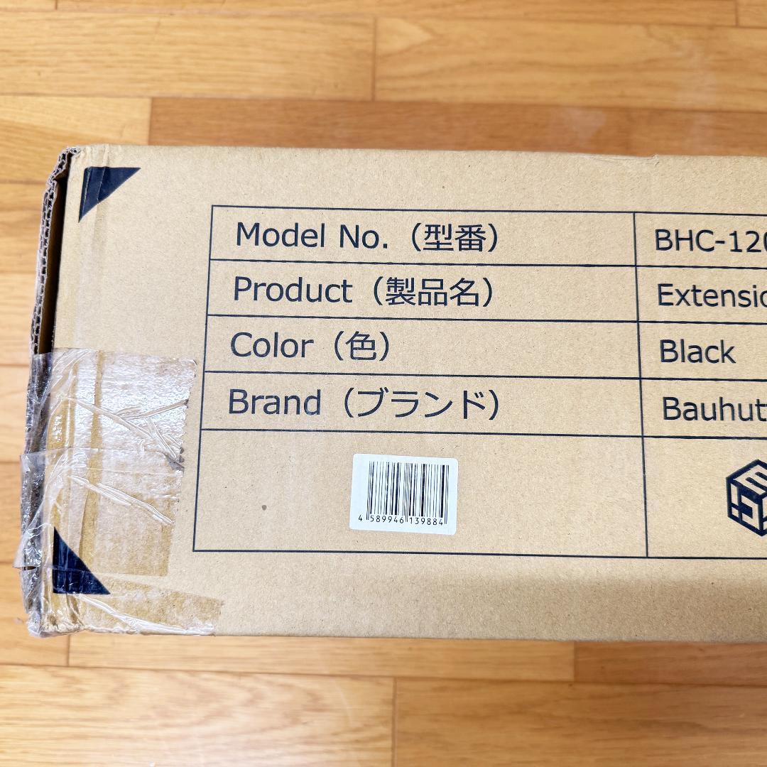 Bauhutte エクステンションデスク ディスプレイ スタンド