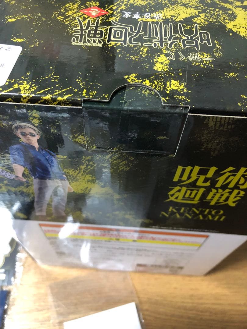 呪術廻戦　七海建人　グッズまとめ売り　27点