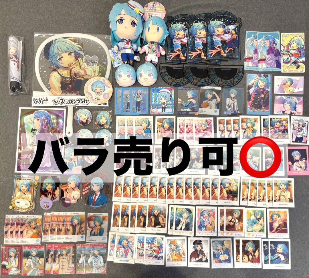 アイカツ 霧矢あおい 缶バッジ 148個 バラ売可能です♪推し活の通販は