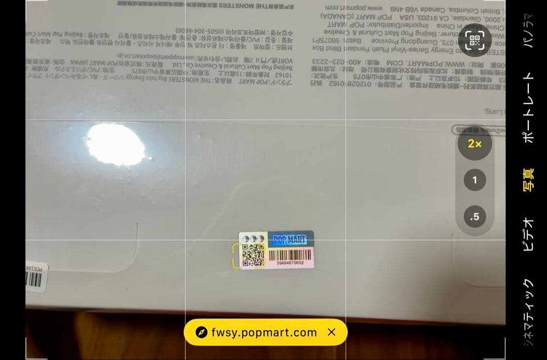 正規品 ラブブ Big into Energy新品未開封アソート1box