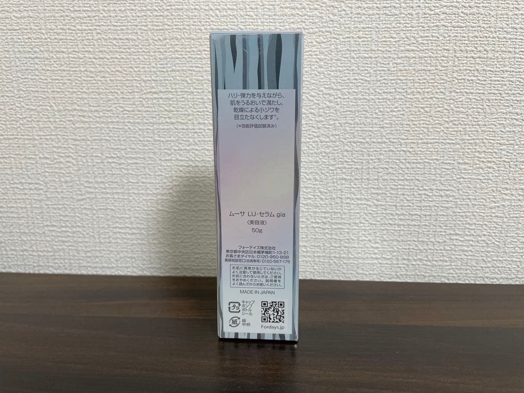 フォーデイズ　ムーサ LU・セラム ジア