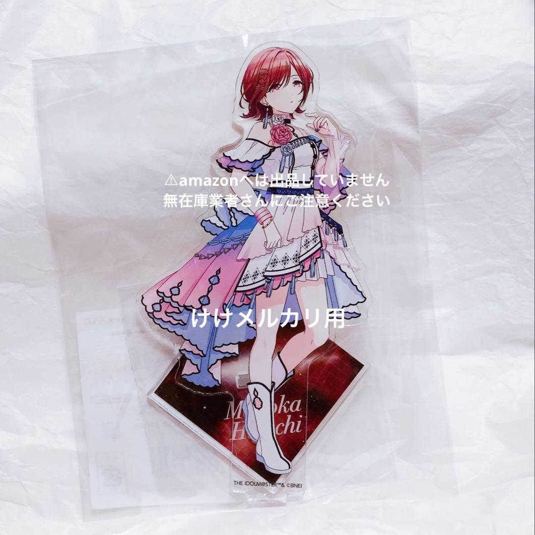 樋口円香 7th 螺旋 開催記念 公式アクリルスタンド 未開封 シャニマス