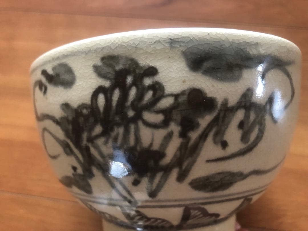 茶道具 茶碗 安南 絞り手 抹茶茶碗