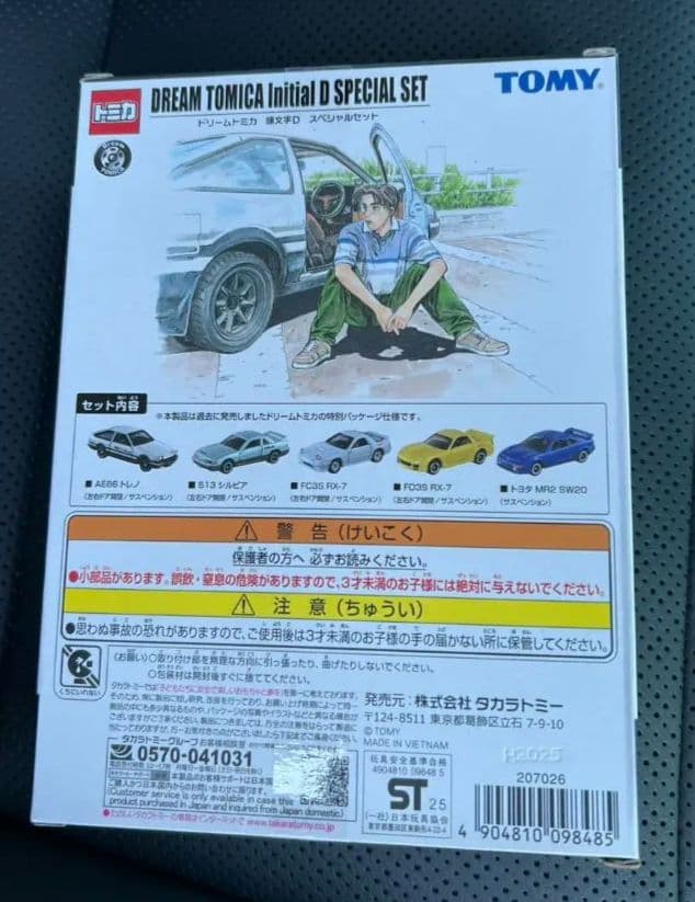 完売品 頭文字D イニシャルD 東京オートサロン限定 ドリームトミカ 30th