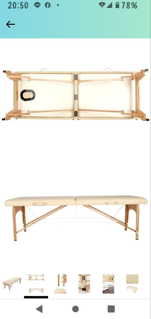 マッサージ施術台 美品 美品✨Luxia ラクシア 木製 ポータブル