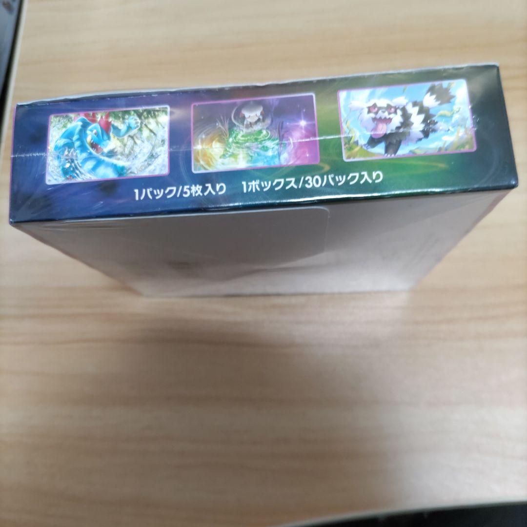 値下げ、返品、交換、キャンセル不可　シュリンク付き　フュージョンアーツ