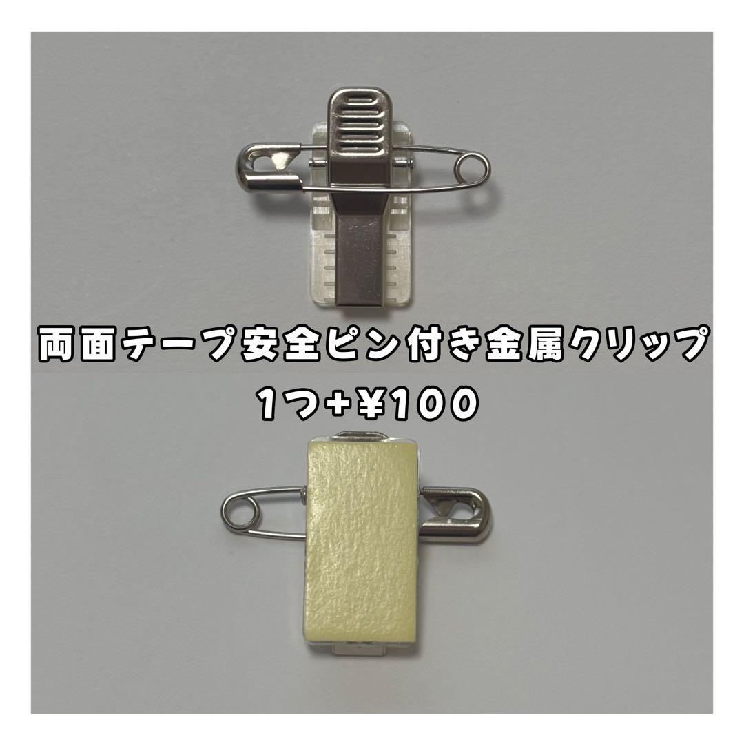 1つ¥899〈オーダー〉名札　動物　アニマル　ネームプレート　❶