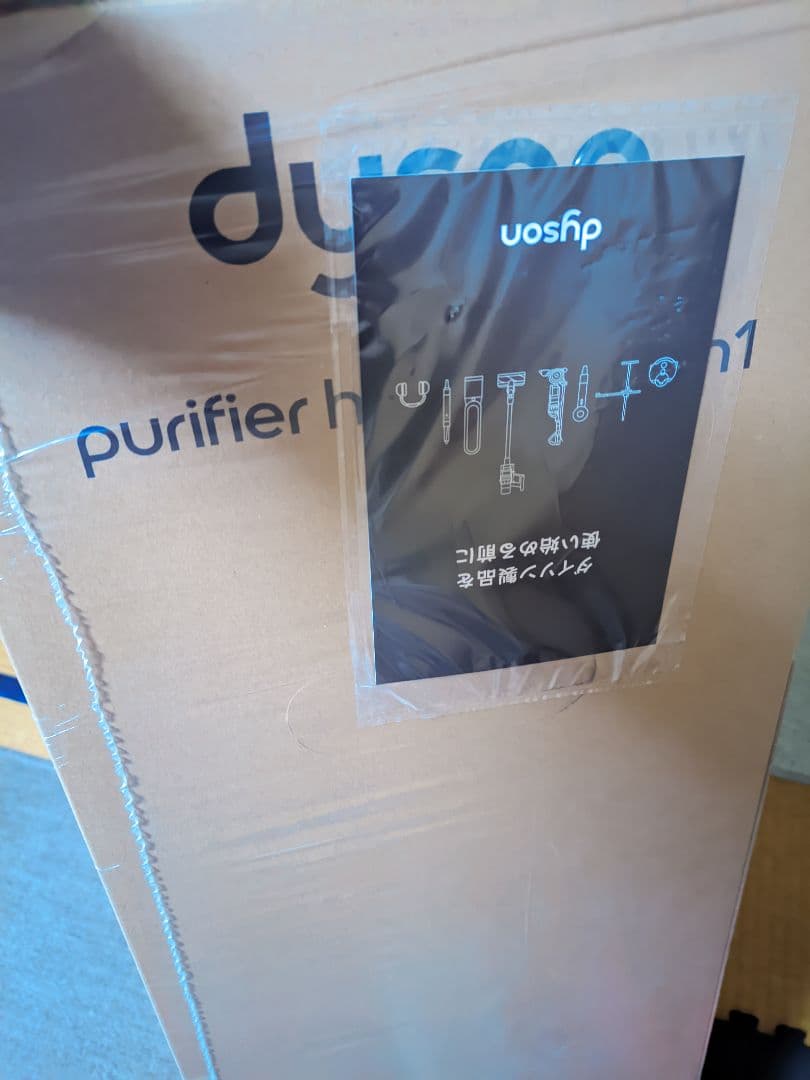 扇風機・サーキュレーター Dyson Purifier Hot+Cool Gen1 HP10 WW