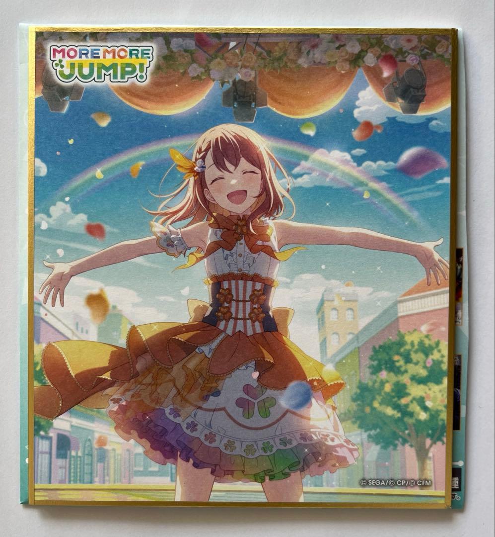 プロセカ ミニ色紙 カラフェス 第4弾 花里みのり 2種 - メルカリ