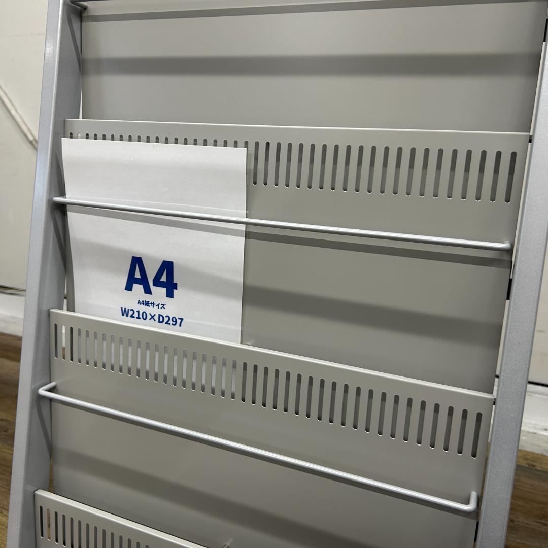アウトレット展示品】内田洋行 パンフレットラック パネルタイプ