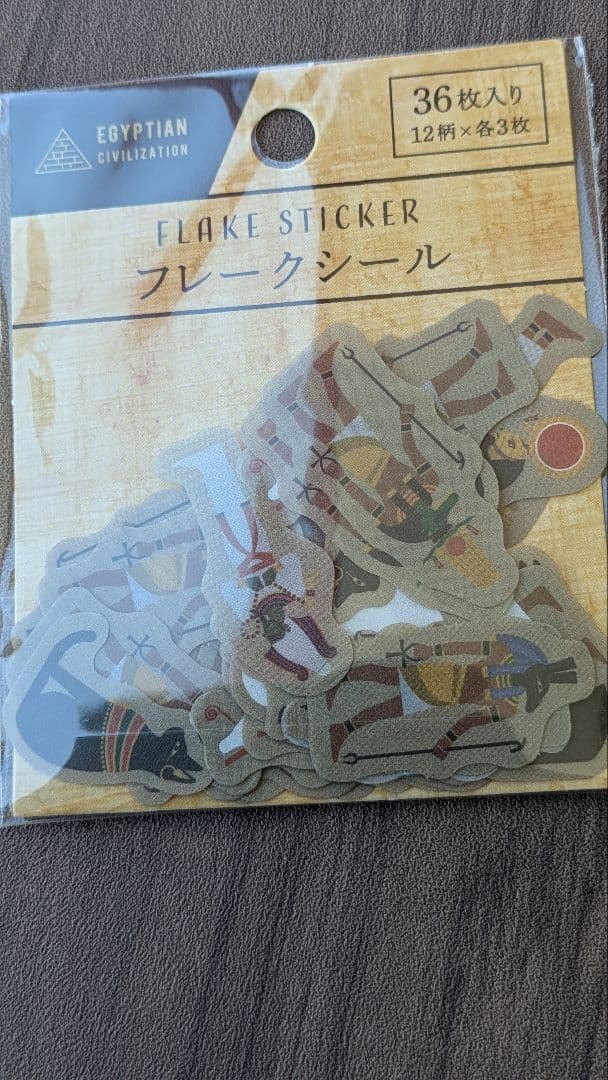 【古代エジプト雑貨】(B)