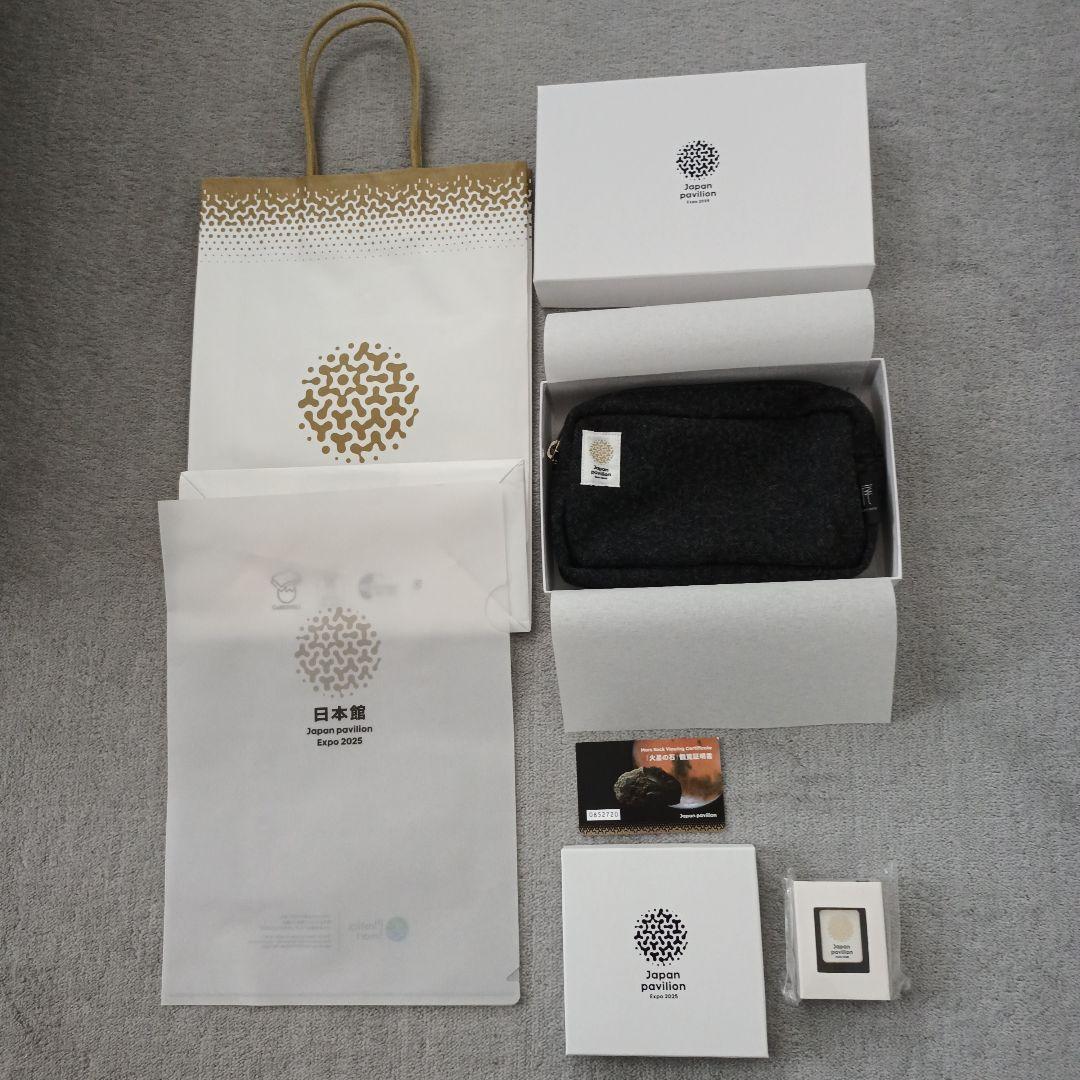 関西万博 日本館 VIP限定ピンバッジ、ポーチ、コースター、火星の石