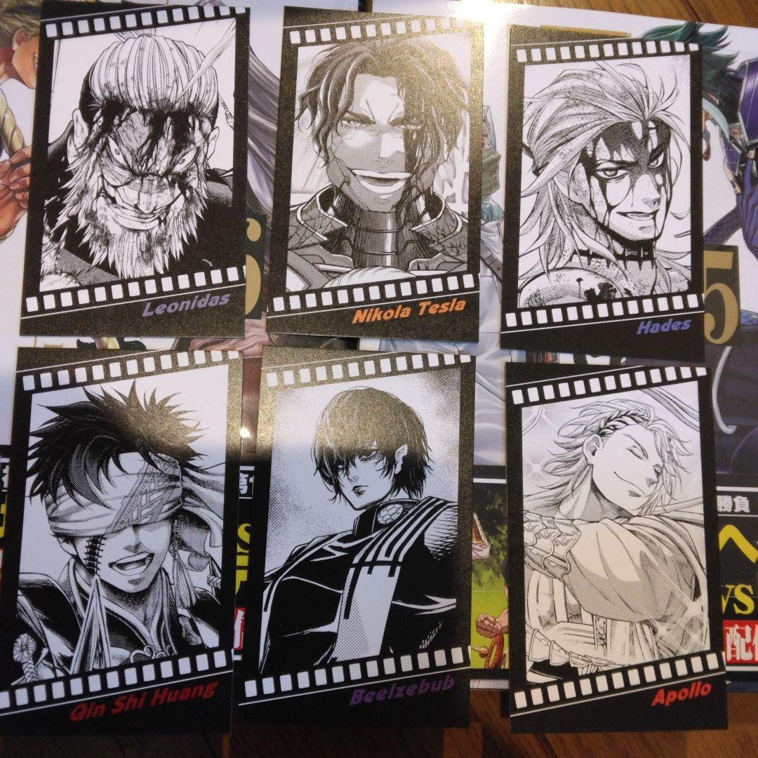 終末のワルキューレ 26巻 特典 フィルム風コレクタブルカード 6種類