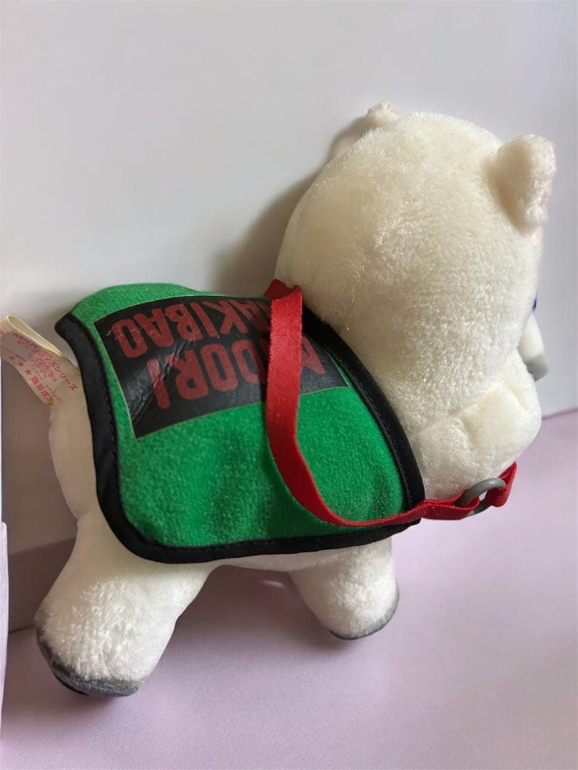 マキバオー ぬいぐるみ マスコット 目覚まし時計 レトロ みどりの