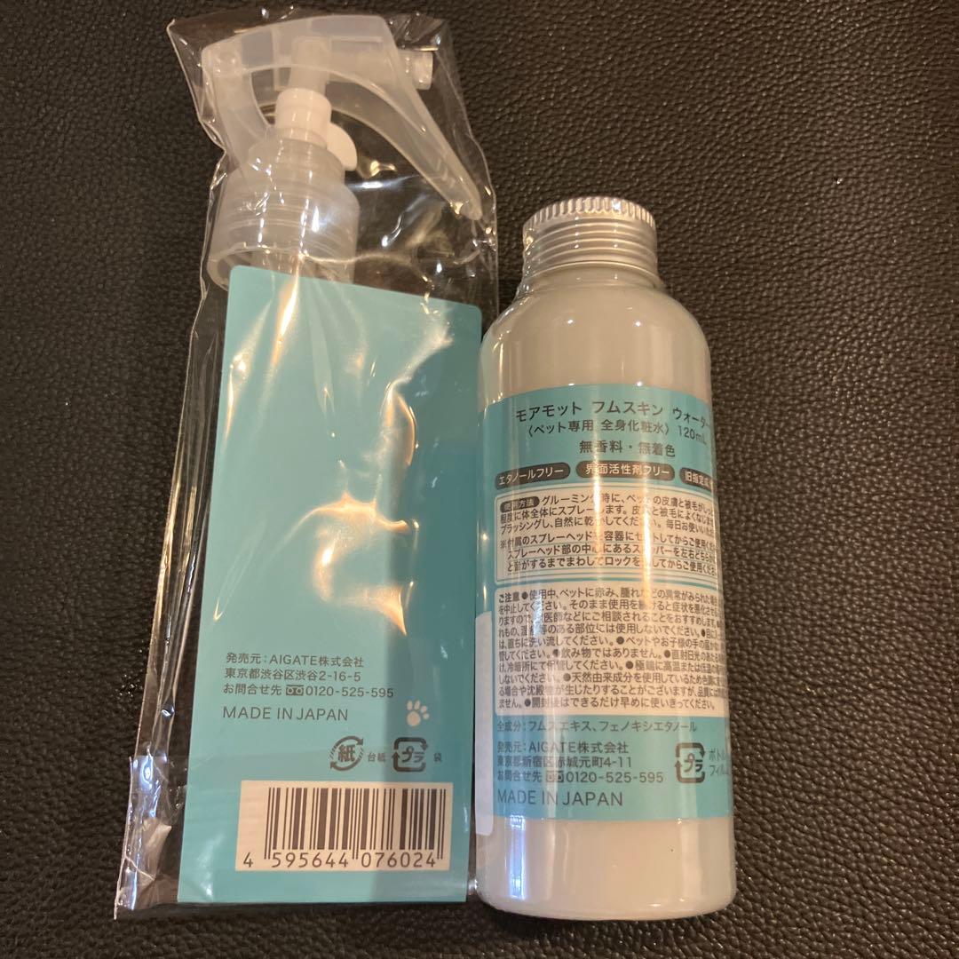 ペット用除菌MOREMOTTO デンタルケアジェル ANIDERM クレンジング