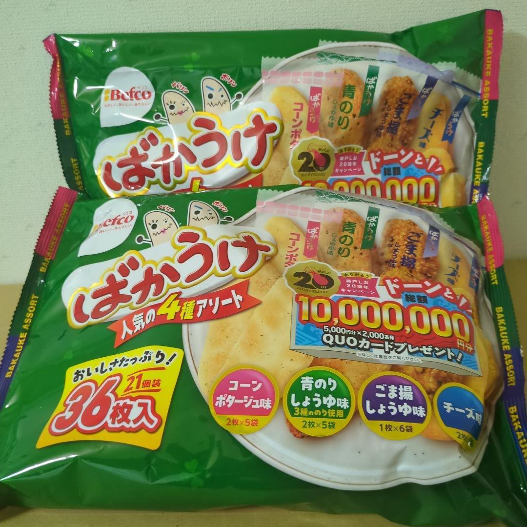 アミューズメント景品 14点セット - メルカリ