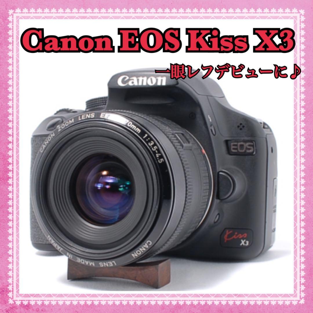 初心者向け✨Canon Kiss X3 標準レンズセット☆スマホ転送◎すぐ使える