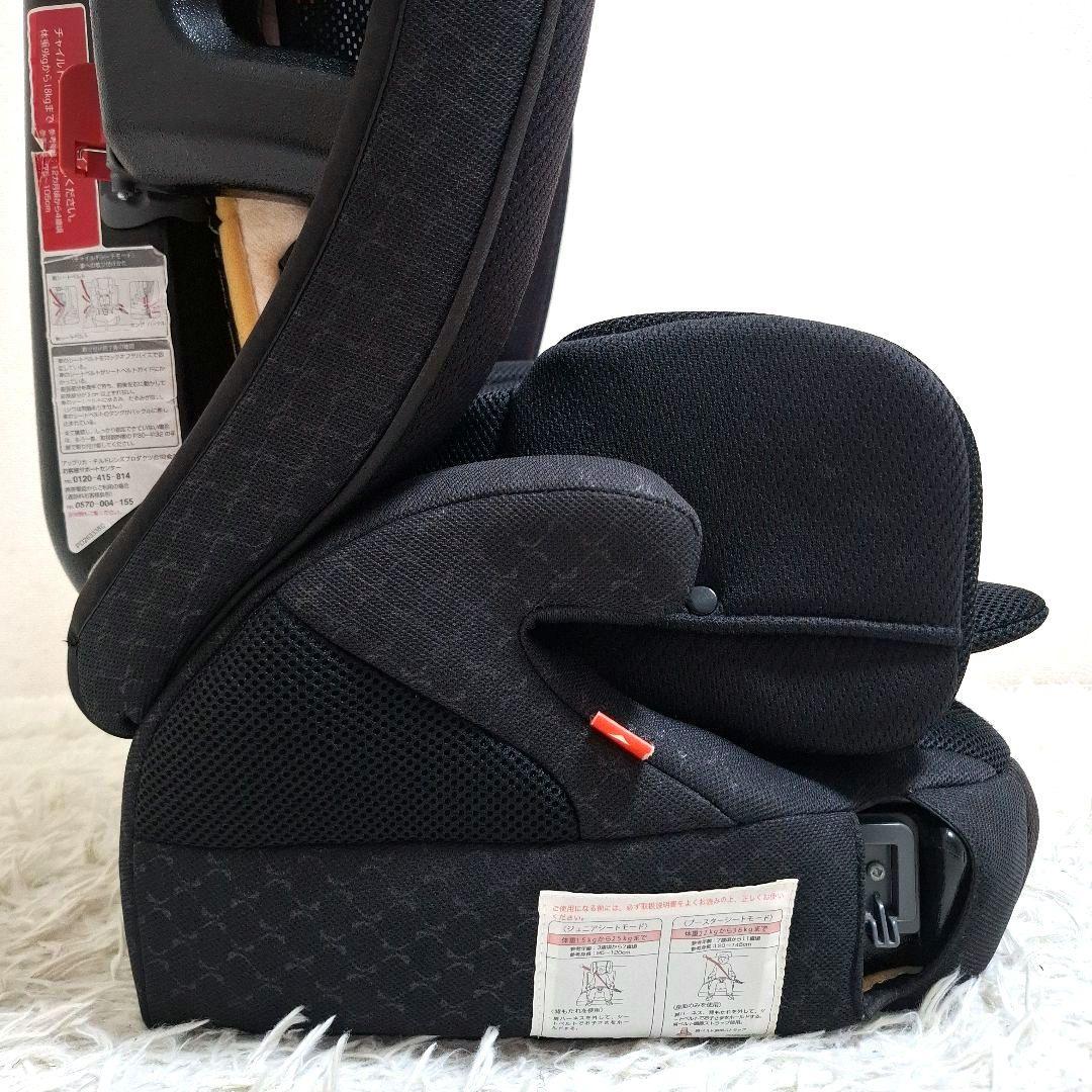 【美品】Aprica エアグルーブプラス ストリングブラック ランバーサポート付