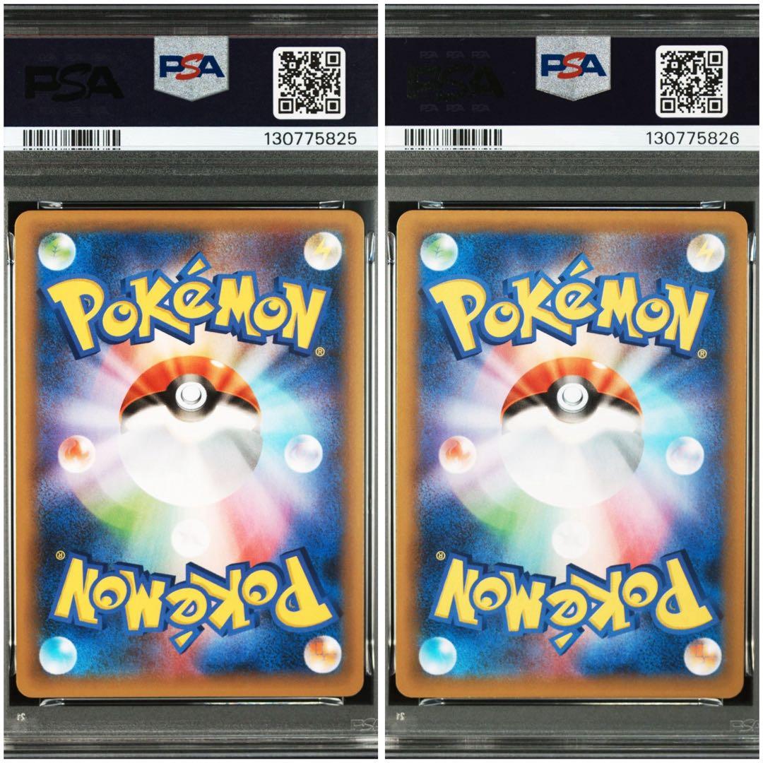 【PSA10 連番】ひかるコイキング わるいギャラド 25th 25周年