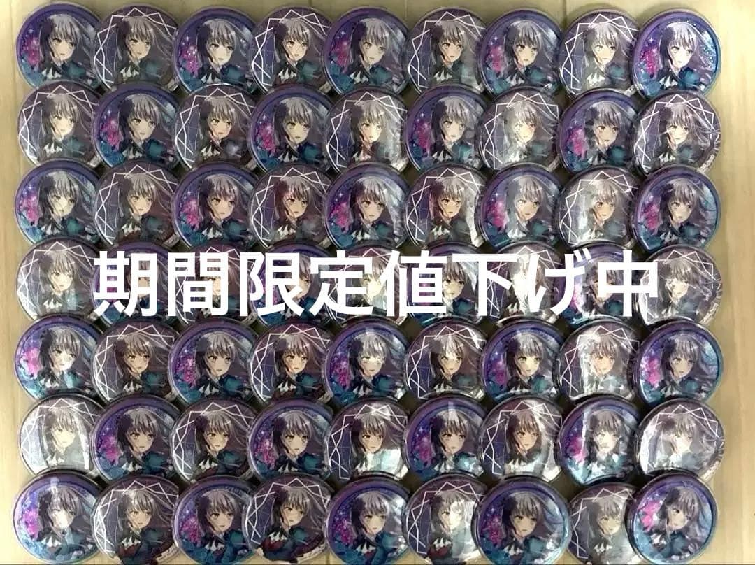 匿名配送』 バンドリ 湊友希那 缶バッジ 63個