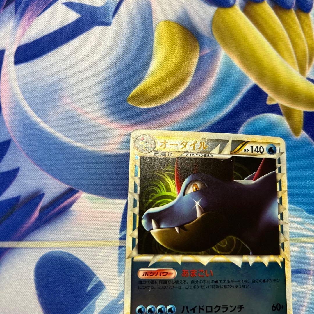 Legend オーダイル 進化ライン ミラー