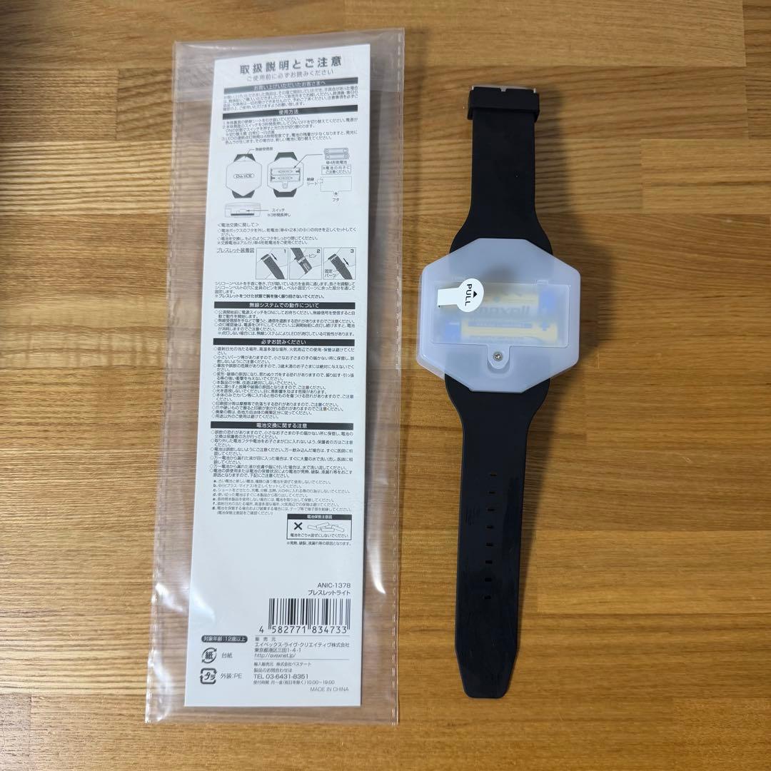 Da-iCE -TERMiNaL- ブレスレットライト - メルカリ