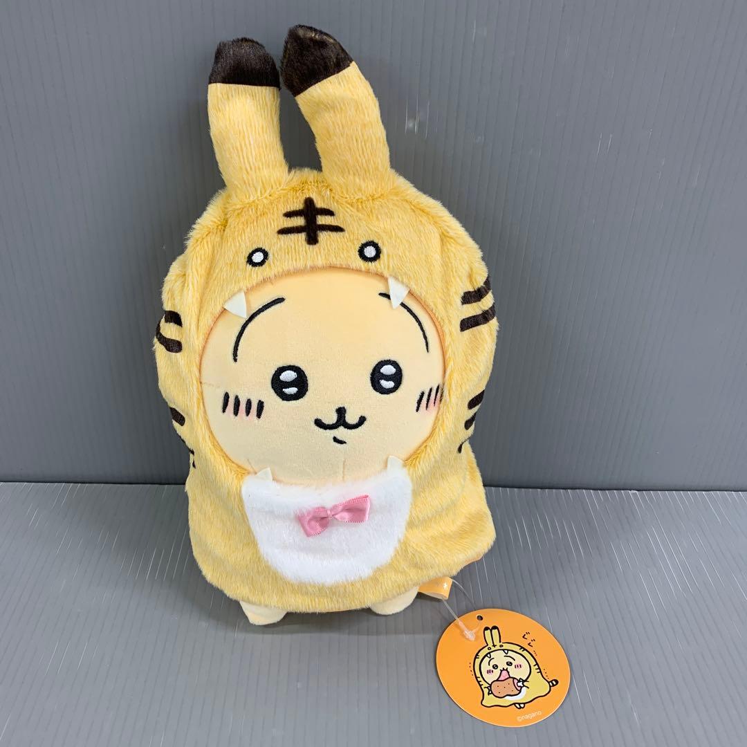 ちいかわ ハッピーバッグ 2022 干支ぬいぐるみ(ちいかわ寅年)