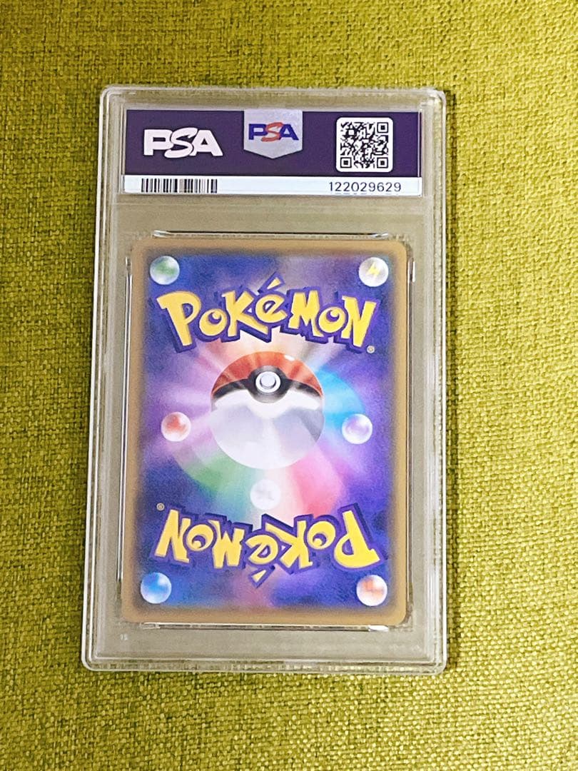 【値下げ最終値】【PSA10】フシギバナ プロモカードパック 25th