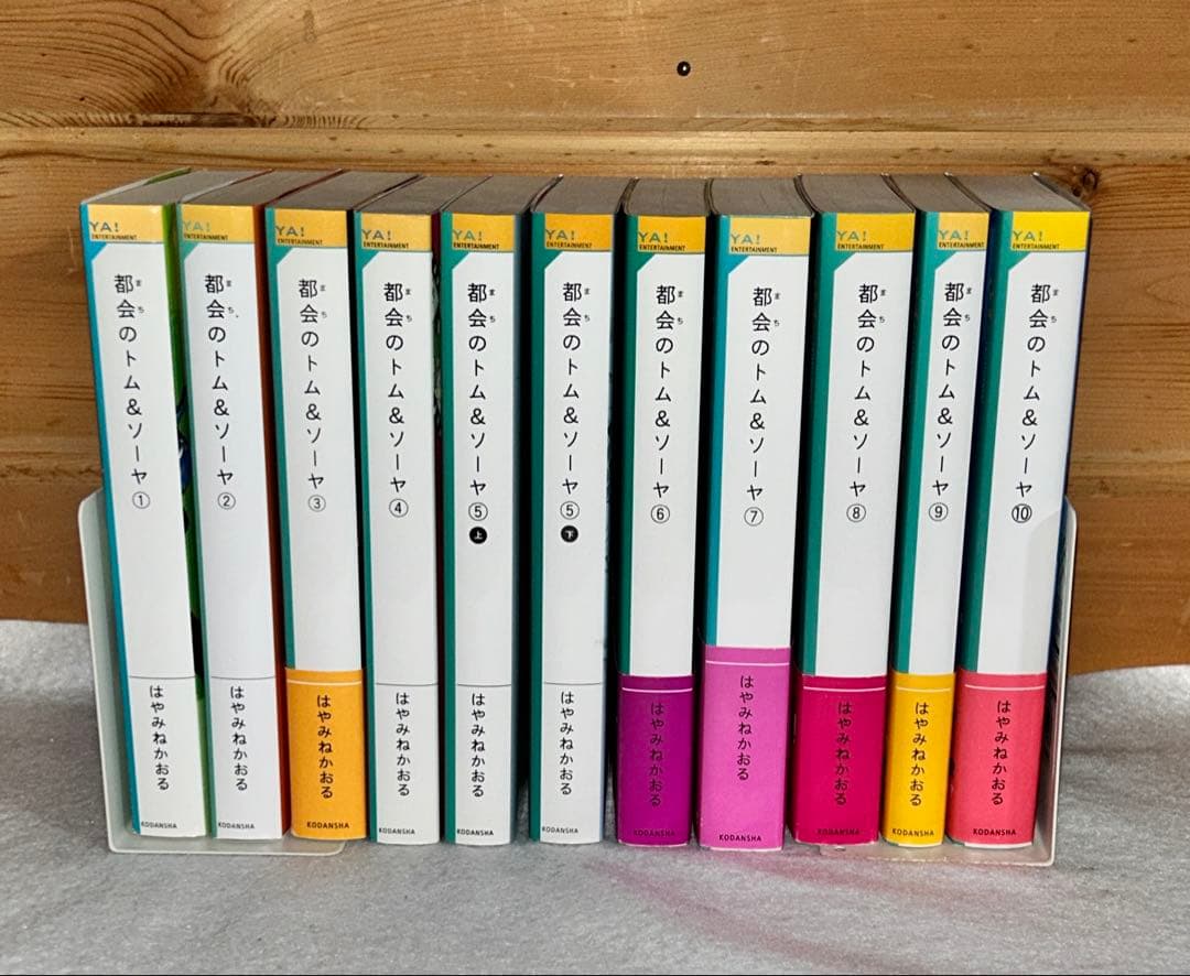 27冊セット】都会のトム&ソーヤ1〜20巻（24冊）と関連