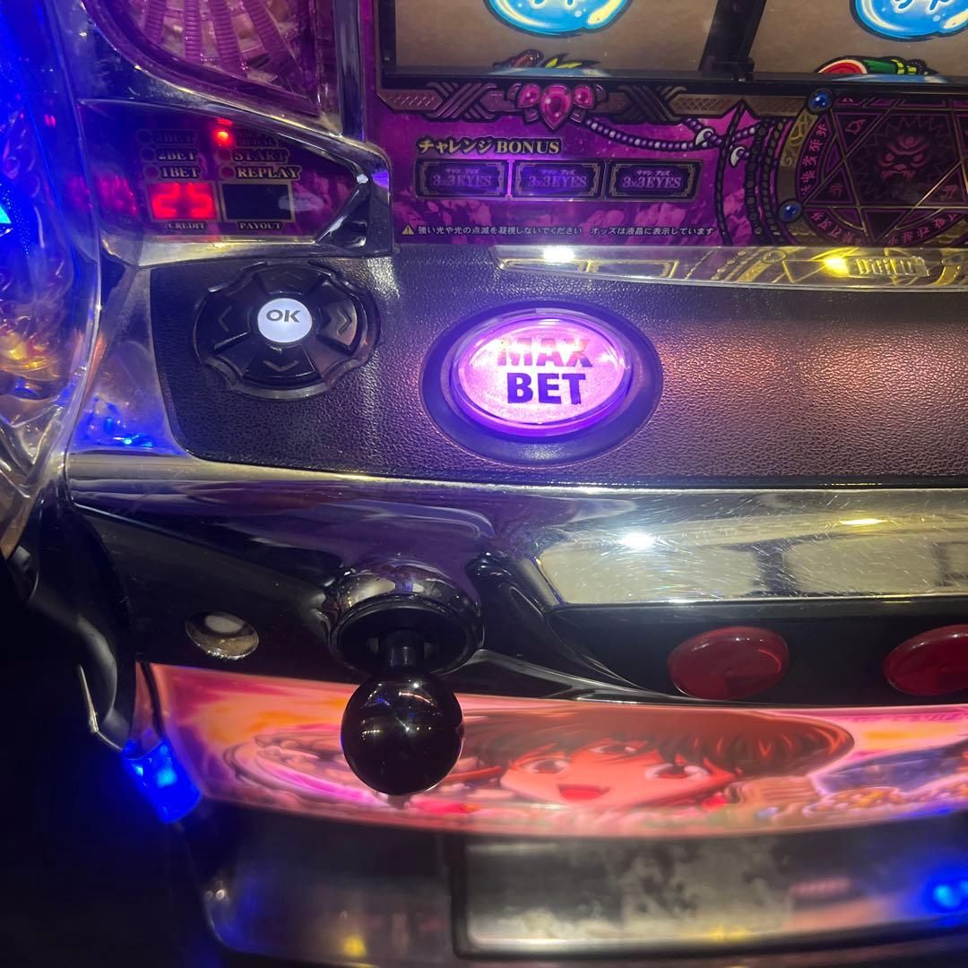 サザンアイズ 3×3EYES パチスロ 実機 ビタ押し機 コイン不要機付