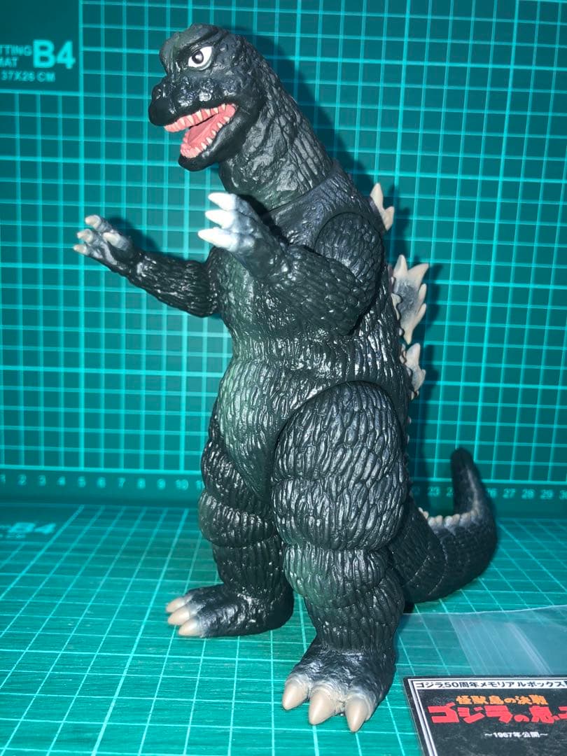 ゴジラ1967ゴジラの息子☆ゴジラ50周年メモリアルボックス版 貴重