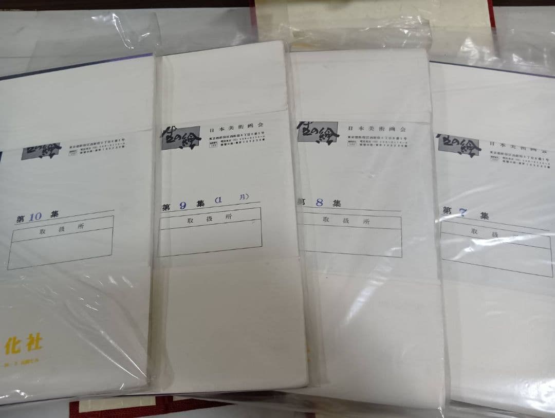 新作 肉筆 絵と俳句 色紙 十二か月 セット