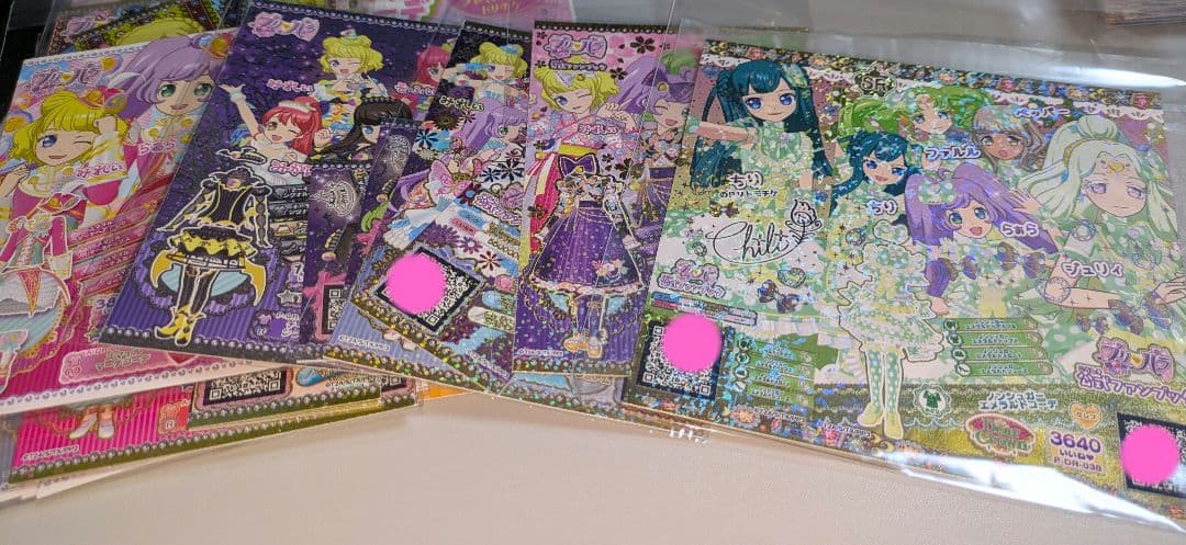 プリパラ プリチケ 大量セット