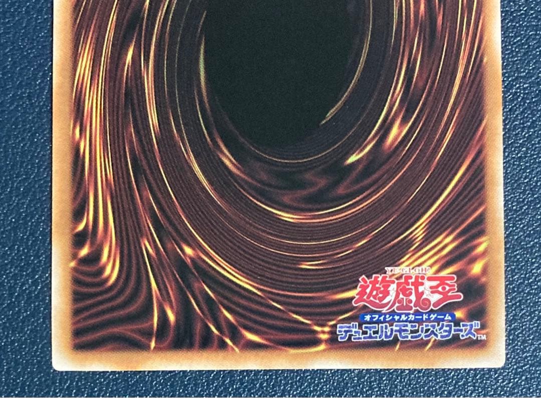 M*7様 遊戯王 灰流うらら 25th シークレット クオシク