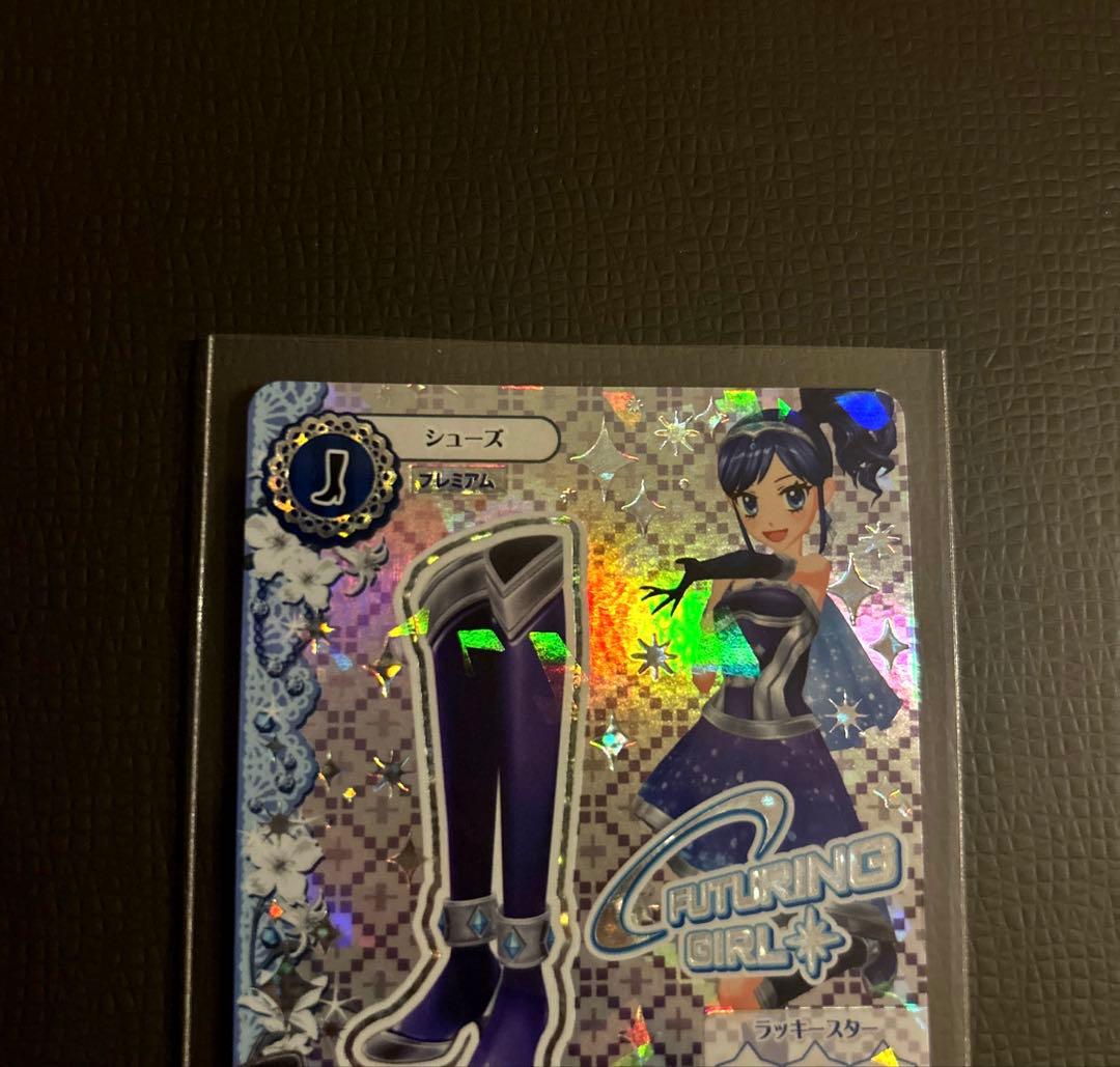 アイカツカード3枚【天の川コズミックブーツ,天の川コズミック