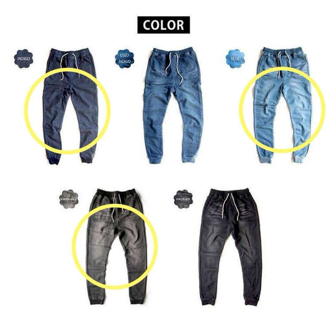 3着セット】サルエル ジョガーパンツ CONTR@CTE Mサイズ