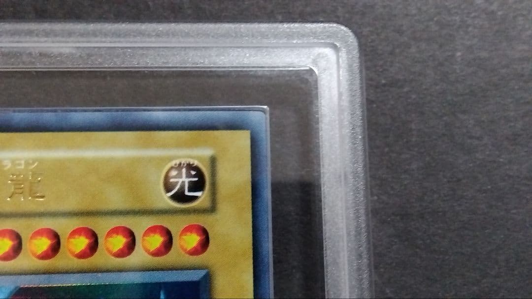 わ*う様 ARS8「青眼の白龍」初期 ウルトラ STARTERBOX ブルーアイ