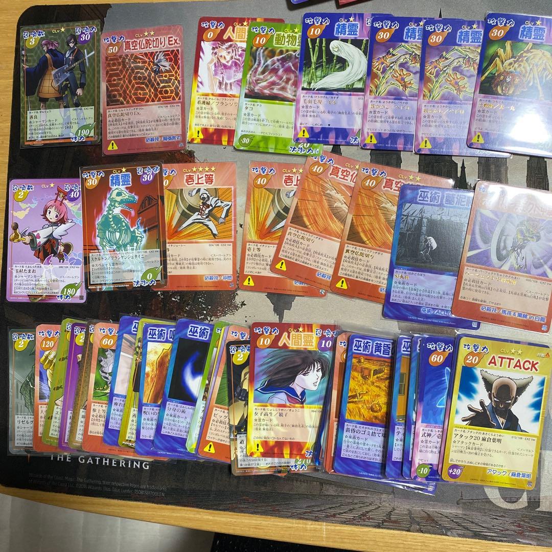 シャーマンキング　カードゲーム　まとめ売り