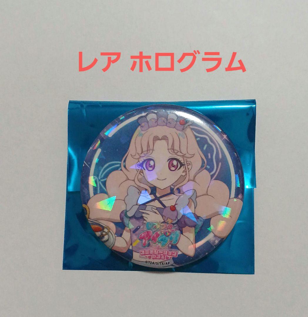 アイプリ 缶バッジ おとめ AMOカフェ 18点 アモカフェ アイプリ 缶