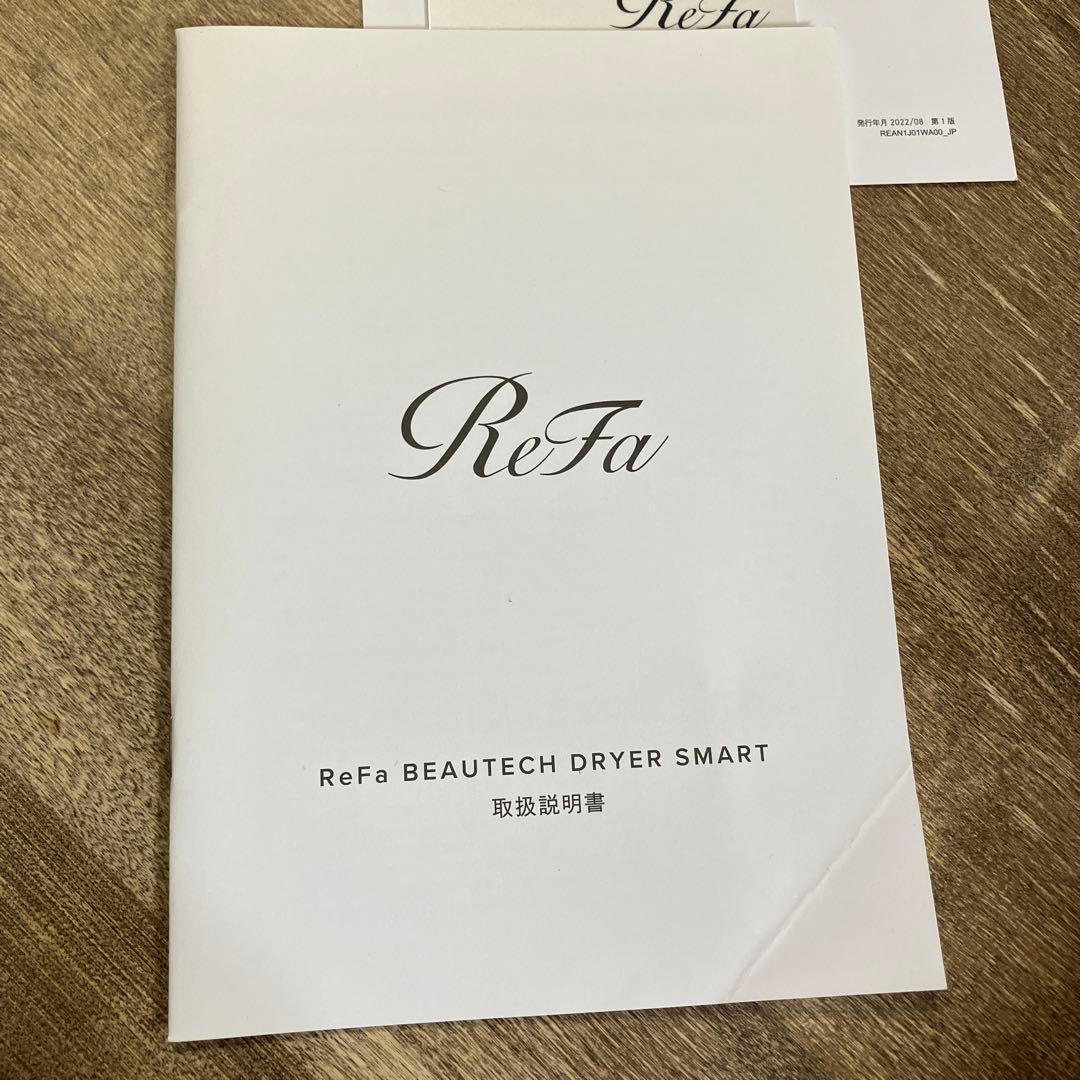 【ジャンク品】リファ ビューテック ドライヤースマート ReFa