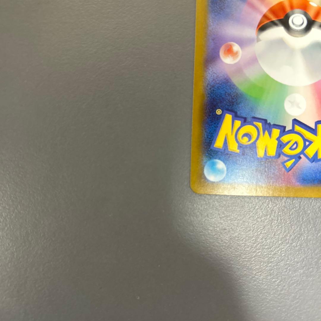 メガサーナイトex MUR 極美品