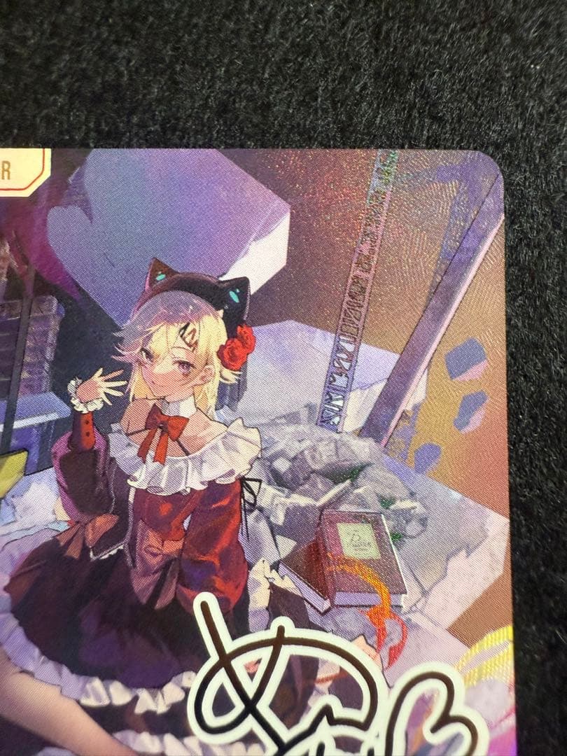 スクリューダウン付き】小森めと LRPP