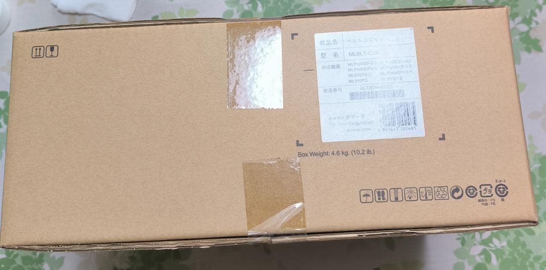 ☆OKI MLBLT-C3B ベルトユニット